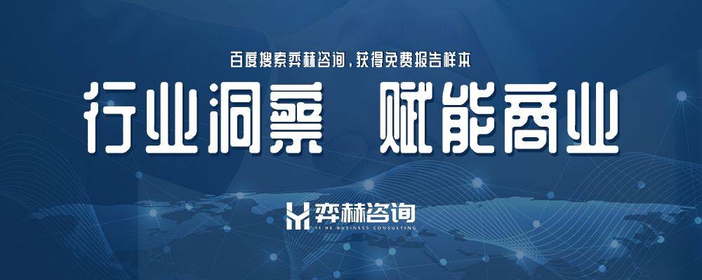 025年定制旅游市场开元棋牌全面分析2(图3)