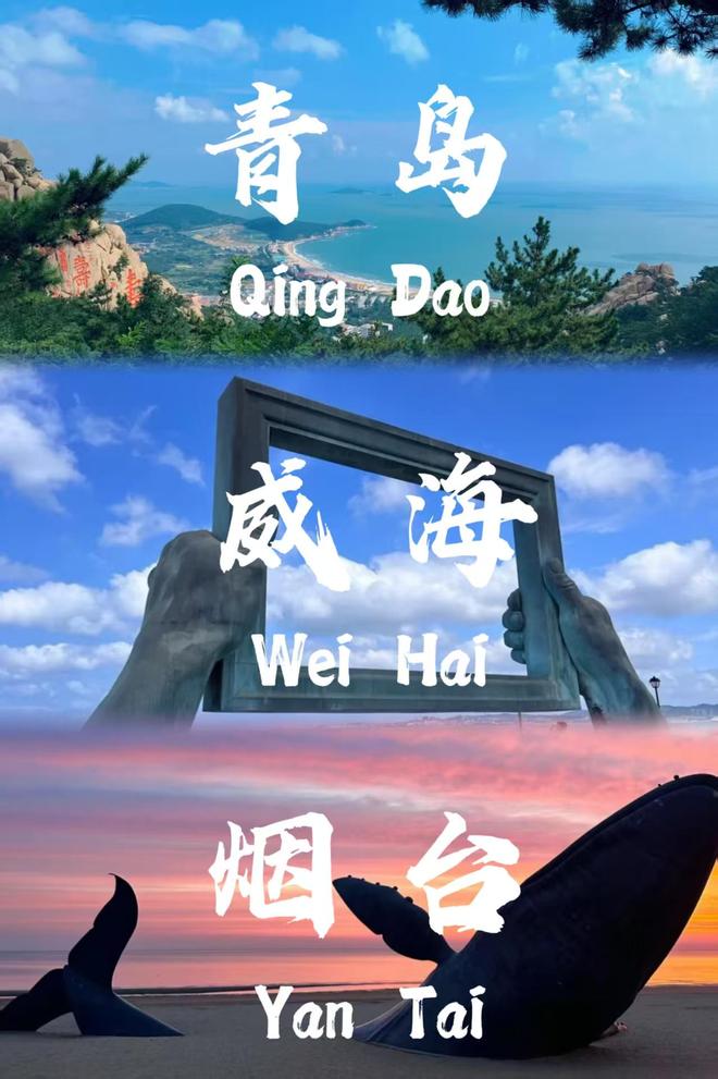 要花多少钱青岛4日游路线及费用推荐开元棋牌老年团去青岛旅游4天3晚需(图2)