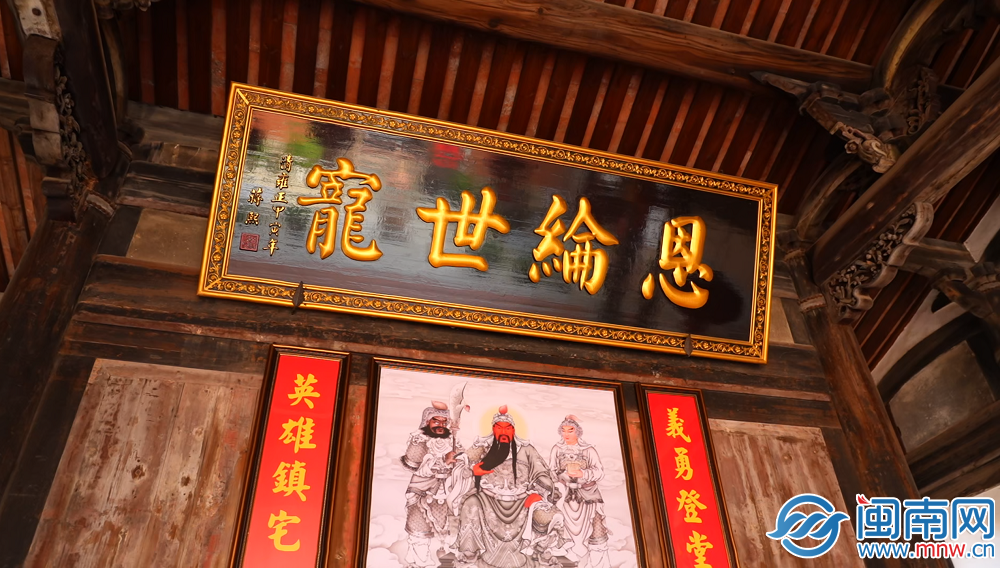 宪第：三百年红砖古厝里的海峡情缘ky开元棋牌世遗泉州｜名居·中(图5)