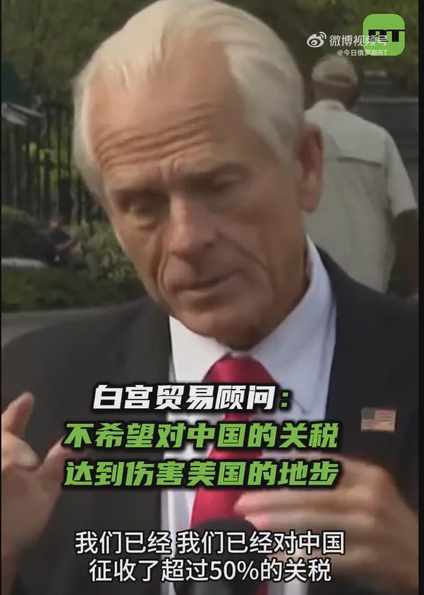 升级：终美者必是印开元棋牌美印关税战(图4)