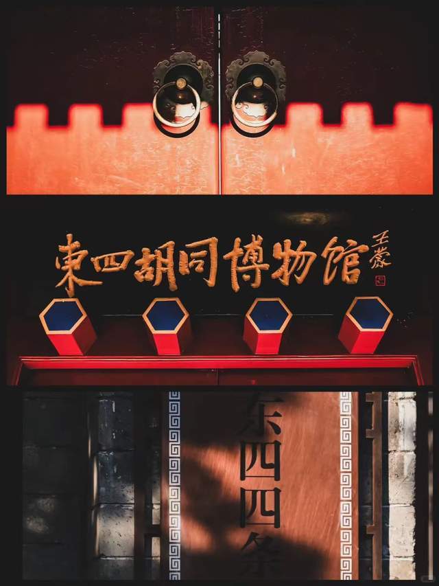 北京正规十大旅行社带你解锁隐秘展馆开元棋牌app北京小众博物馆清单！(图2)
