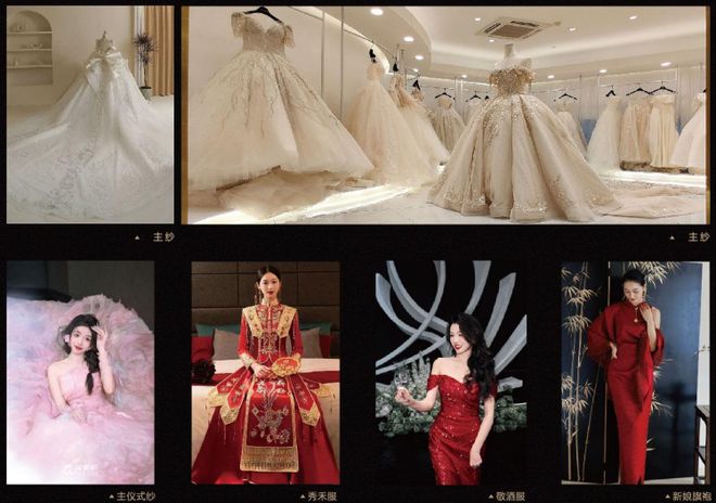 居济南婚礼服务领导者树行业新标杆开元棋牌双认证+全链标准莱喜莉稳(图4)