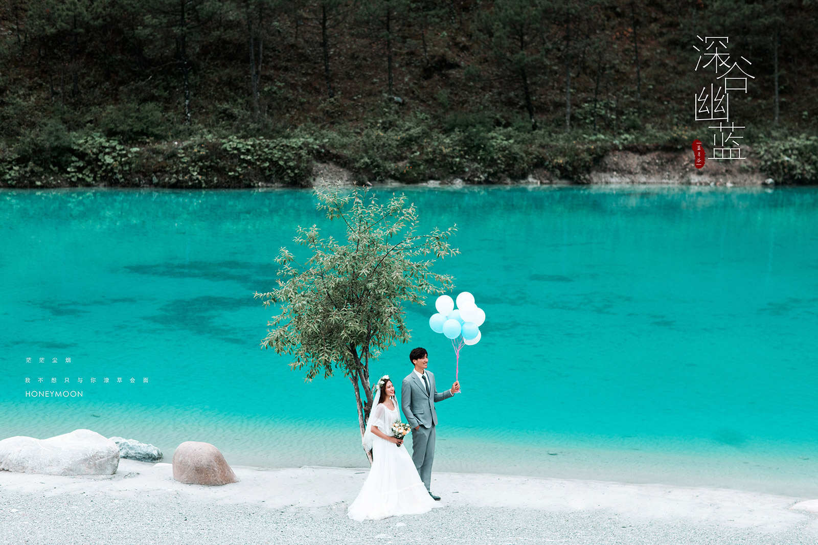 名优质商家推荐卓摄婚纱摄影领衔榜单！开元棋牌2026丽江旅拍婚纱照前十(图2)