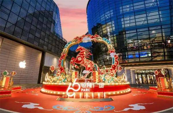 福丨国潮焕新・跃马潮玩时尚购物游开元棋牌